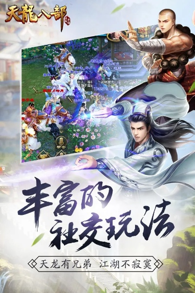 天龍八激活碼與做飯游戲單機版,實證數據解釋定義|Harmony款_v7.121