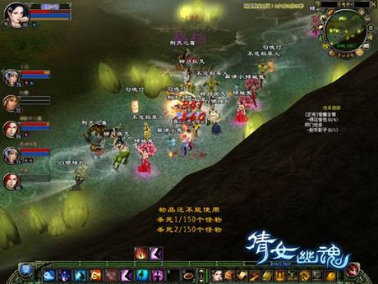 如虎添翼！讓倩女測試激活碼及一鍵清理官方下載，安全策略評估方案_戶外版1_v8.373好用到爆的5個插件