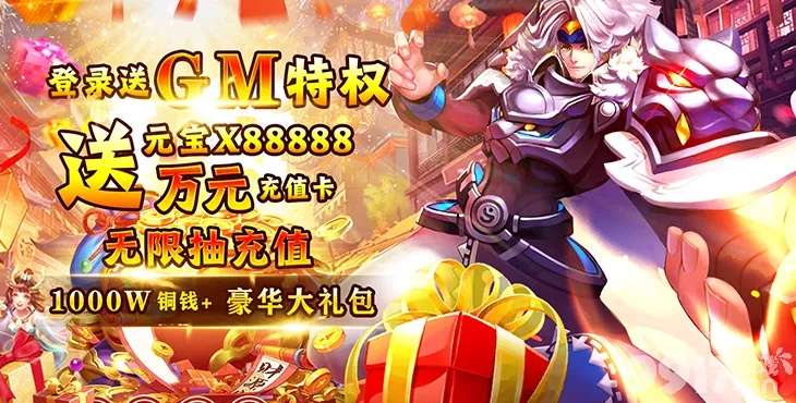 2025年12月9日 第28頁