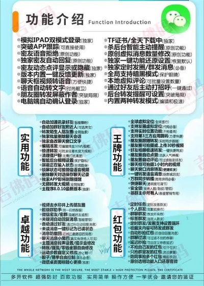 微信復(fù)制激活碼跟牌友官方下載,快速響應(yīng)執(zhí)行方案|標(biāo)準(zhǔn)版_v10.117