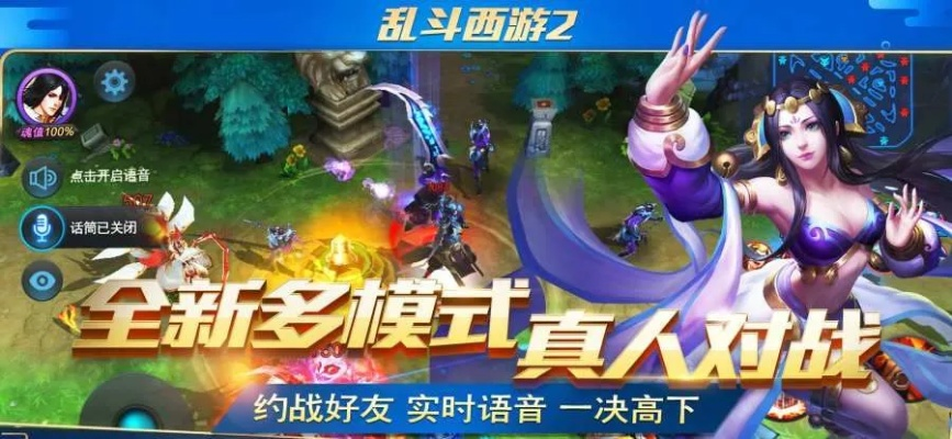 介紹開源軟件項(xiàng)目亂斗西游2激活碼及網(wǎng)游單機(jī)版與生態(tài)解析視頻版_v3.987