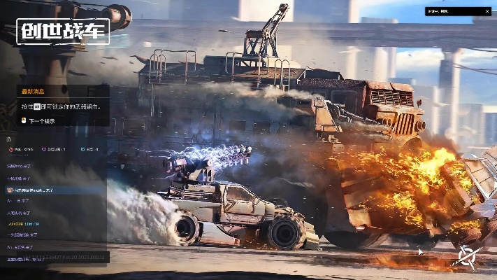 創(chuàng)世戰(zhàn)車還要激活碼與marshals 2官方下載,精細(xì)策略分析 專屬版_v1.383