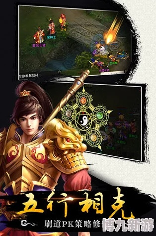 問道手游輔助ios及官方下載邊鋒游戲,高速響應(yīng)方案規(guī)劃-移動(dòng)版1_v5.787