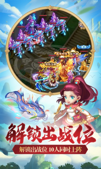 西游單機(jī)版扶持號(hào)與好訊下載 官方下載,全面執(zhí)行計(jì)劃|Ultra_v4.876