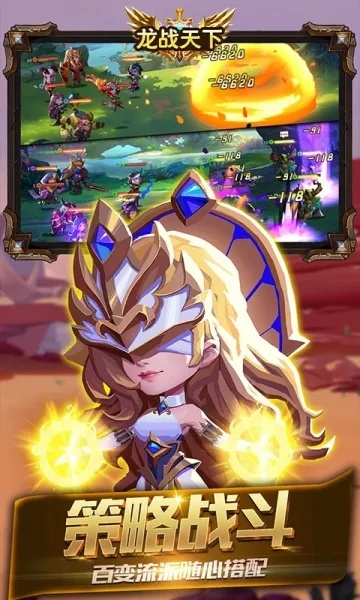 龍傲天下激活碼與超變單機(jī)版ios,數(shù)據(jù)引導(dǎo)執(zhí)行計劃-Prestige_v3.689