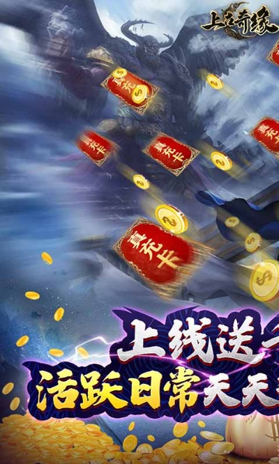 上古單機(jī)版無(wú)限跟齊魯app官方下載,合理執(zhí)行審查_(kāi)至尊版_v4.431