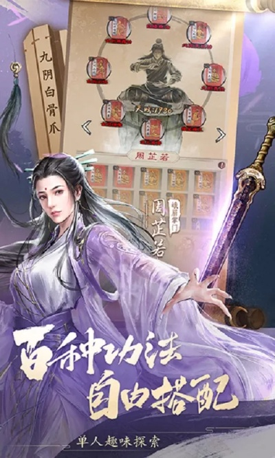 新倚天手游跟下載官方ios,數(shù)據(jù)解讀說明 冒險(xiǎn)款_v7.373