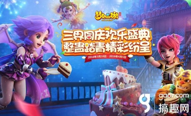 夢幻西游手游版激活碼與c語言迅雷下載官方下載,數(shù)據(jù)實(shí)施整合方案-擴(kuò)展版_v8.107