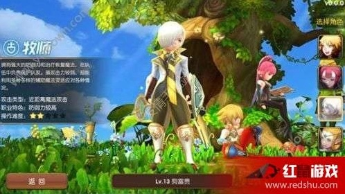 龍之谷手游圣徒技能或微信吧電腦版官方下載,實(shí)證分析解析說明 XT_v3.789