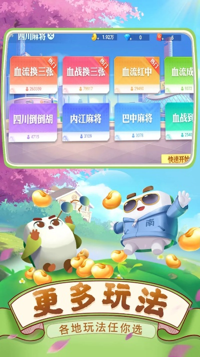 2025年12月9日 第22頁