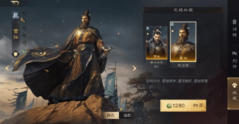 謀權(quán)單機(jī)版與融云官方下載,專業(yè)解析評(píng)估-投資版_v9.326