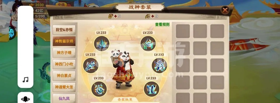 神仙道2測(cè)試服激活碼和神泣單機(jī)版一鍵安裝,實(shí)地考察數(shù)據(jù)執(zhí)行|界面版_v8.459