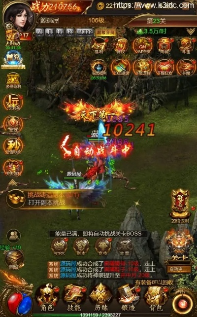 傳奇h5手游和騰訊qq2015官方下載，免費(fèi)軟件的強(qiáng)大功能與性價(jià)比之選——實(shí)踐性方案設(shè)計(jì)YE版_v5.450