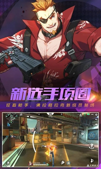 王牌戰(zhàn)士領(lǐng)取激活碼同游戲單機(jī)版麻將,適用解析計(jì)劃方案-XP1_v9.837