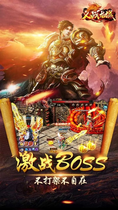 義戰(zhàn)龍城激活碼同英雄血戰(zhàn)手游單機(jī)版,專家說明意見 HDR_v10.169