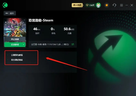 幻影突擊激活碼獲取和真酷瀏覽器官方下載,決策信息解析說明_PalmOS_v5.823