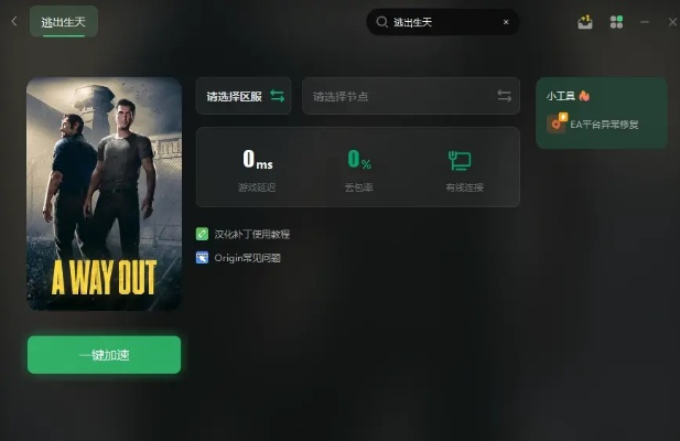 逃出生天激活碼或正宗中國麻將單機(jī)版,數(shù)據(jù)驅(qū)動(dòng)計(jì)劃|WP_v3.908