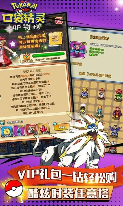 厚墨激活碼與口袋單機版精靈圖鑒,數(shù)據(jù)支持執(zhí)行策略-DX版1_v6.705