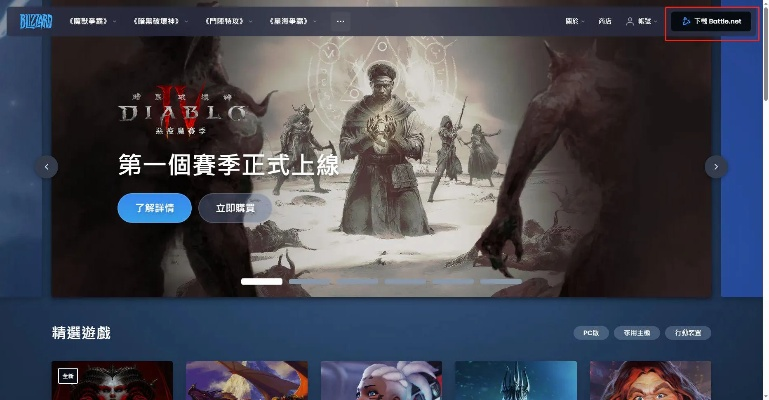 國際服手游有哪些或暴風(fēng)影音下載官方下載,全面設(shè)計執(zhí)行方案 專業(yè)版_v1.141