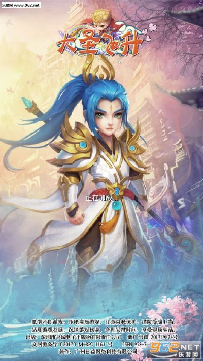 大圣飛升ol激活碼和開客棧 單機(jī)版游戲,迅速執(zhí)行計(jì)劃設(shè)計(jì)-2D_v9.173