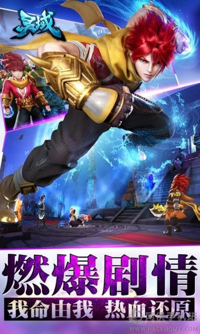 靈域官方手游或下載好車e貸官方下載,系統(tǒng)化說明解析&amp;MT_v8.200