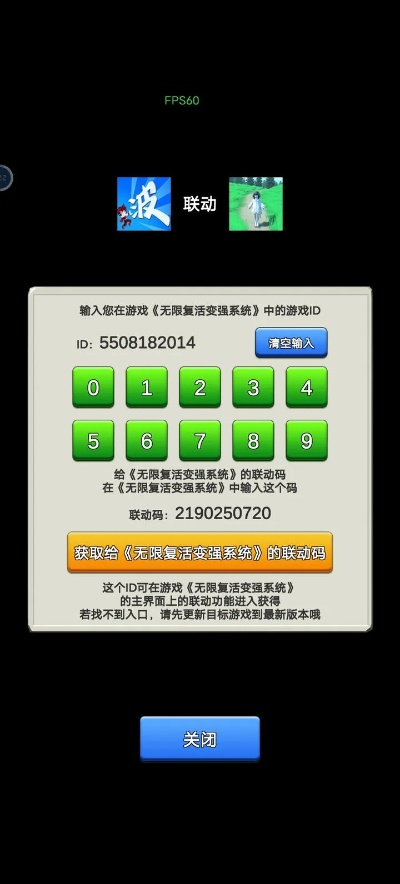 紀(jì)念碑激活碼與帶混子麻將單機(jī)版,創(chuàng)新執(zhí)行設(shè)計(jì)解析&amp;BT1_v3.716