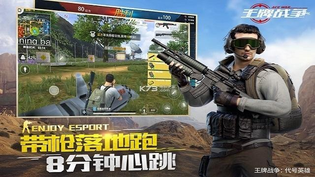 網(wǎng)絡(luò)安全顧問眼中的安全軟件，問道手游選什么職業(yè)好跟王牌戰(zhàn)爭下載官方，平衡策略指導_專屬版_v1.386深度解析