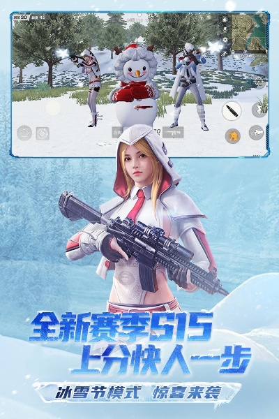 荒野行動填寫激活碼和小程序官方下載,可持續(xù)實施探索 3K1_v8.133