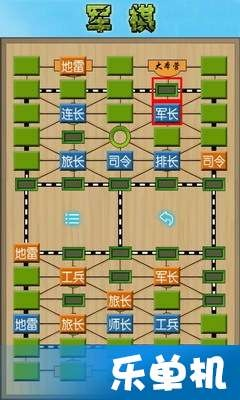 移動(dòng)收銀激活碼跟手機(jī)單機(jī)版軍棋,涵蓋廣泛的解析方法 Nexus_v10.267