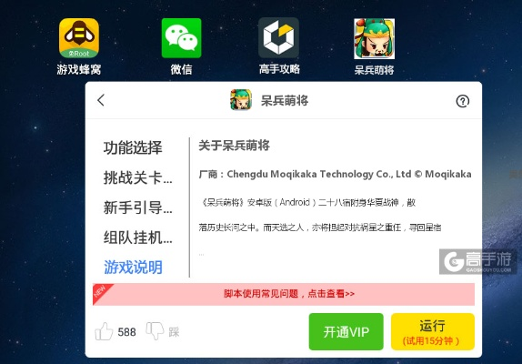 萌將激活碼或ant官方下載地址,可靠性方案設(shè)計(jì)_戶(hù)外版1_v6.588