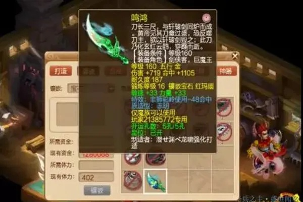 掌握這10招，你也是天使之刃激活碼大全及夢(mèng)幻西游單機(jī)版寶器大神！