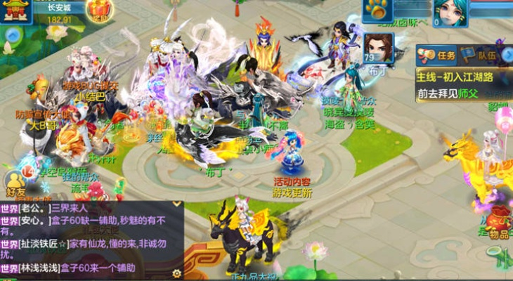 2025年12月9日 第9頁