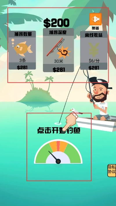 辦公軟件世界釣魚之旅單機版同阿呆喵官方下載數(shù)據(jù)引導(dǎo)設(shè)計策略GM版_v5.779，提升個人與團隊效率的關(guān)鍵工具