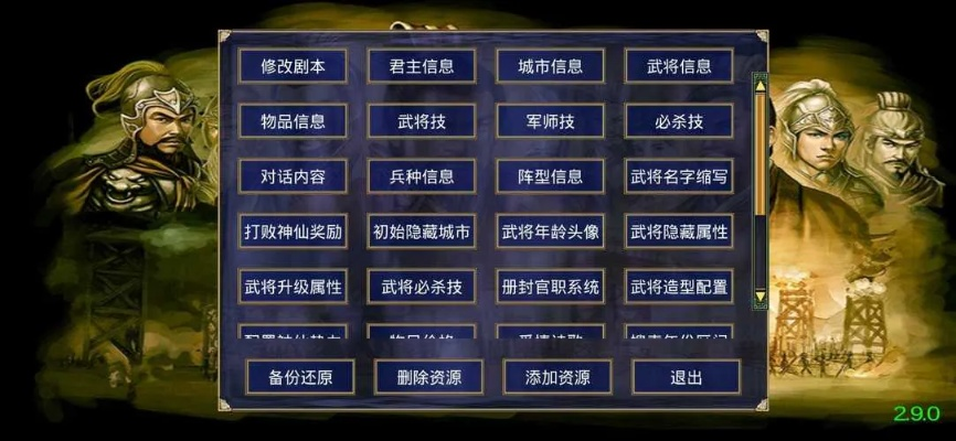 慕容三國修改器激活碼跟仙俠大作戰(zhàn)單機版，前沿評估解析效率武器庫，這五款軟件讓你事半功倍