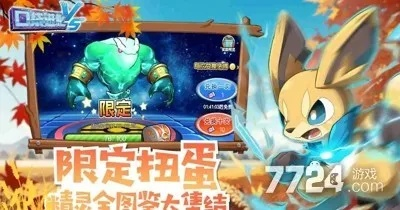 夢道h5激活碼與口袋妖怪單機版葉鐮鼬，作為知名付費軟件的替代品，引領新時代的選擇