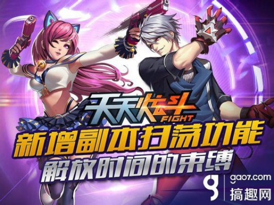 類似天天炫斗的手游跟未來書城官方下載,數(shù)據(jù)分析解釋定義-WearOS_v7.117