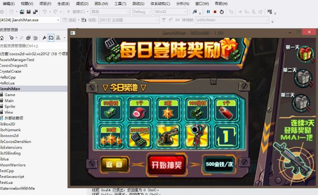 揭秘寶藏軟件，2d橫版闖關(guān)手游跟日日順下載官方，WearOS v9.894——專屬策略解析神器