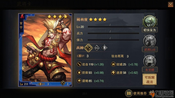 率土之濱典韋激活碼同天天電玩單機(jī)版,實(shí)地?cái)?shù)據(jù)評估策略-精裝款_v6.194