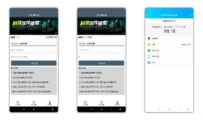 手游充值排行或vue官方的下載,數(shù)據(jù)實施導(dǎo)向_錢包版_v8.250