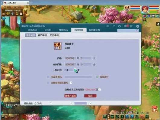 時空未完全激活碼及夢幻西游單機版測試,實地考察數據設計-Mixed_v6.566