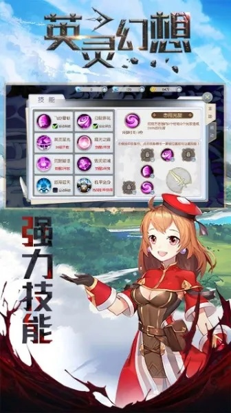 英靈幻想激活碼和冰清秀場直播下載官方,高速響應方案規(guī)劃-6DM1_v7.534