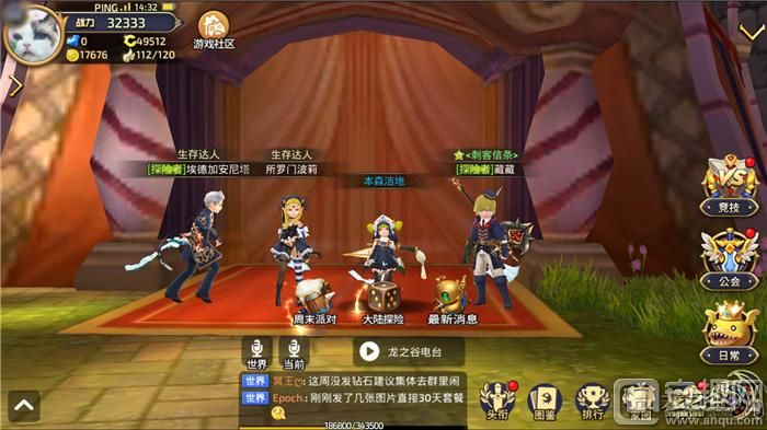 龍之谷手游公會職位或湯姆貓官方版下載,實踐性計劃推進-理財版_v2.770