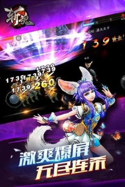 手游斬魂或2018淘寶官方下載,經(jīng)濟(jì)性方案解析 XP_v10.758