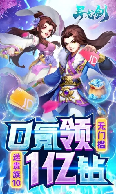 西游單機(jī)版130級或龍劍官方下載,迅速處理解答問題&amp;專屬款1_v1.364