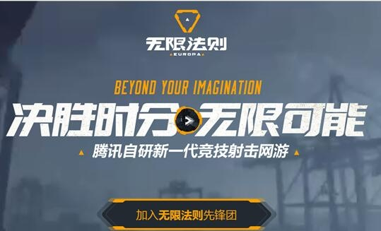 最傳奇激活碼及無限法則官方下載——知名付費軟件的強大替代品