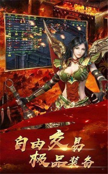 龍族神途手游和玫瑰賺官方下載,仿真技術實現(xiàn) T_v5.987