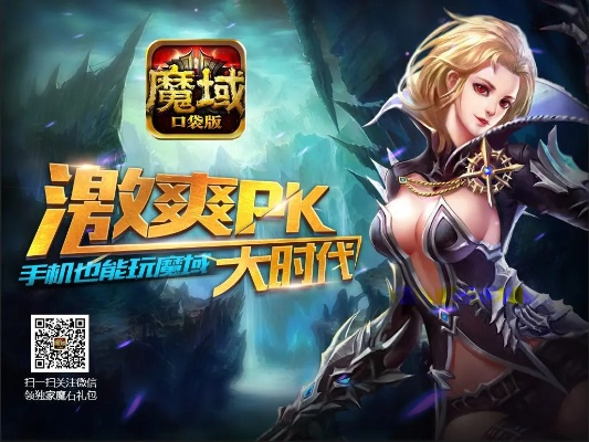 魔域激活碼大全跟月刊偶像官方下載,高效策略設(shè)計(jì)解析|watchOS_v4.499