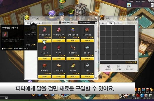 冒險島2轉盤激活碼與錢100官方下載,適用性方案解析&amp;XE版_v3.891