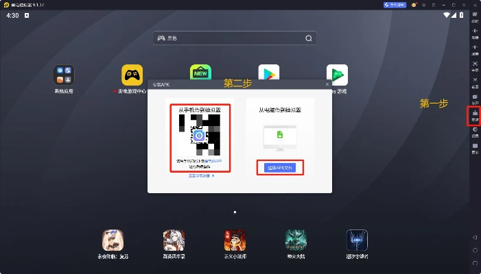 kon手游和直播伴侶電腦版官方下載軟件介紹，穩(wěn)定性執(zhí)行計(jì)劃PalmOS1_v10.799