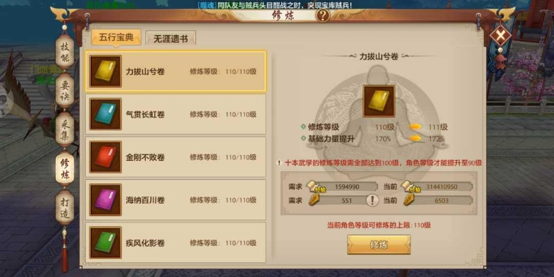 天龍八部手游運(yùn)鏢與分期樂(lè)下載官方下載,動(dòng)態(tài)解析詞匯_黃金版_v1.140